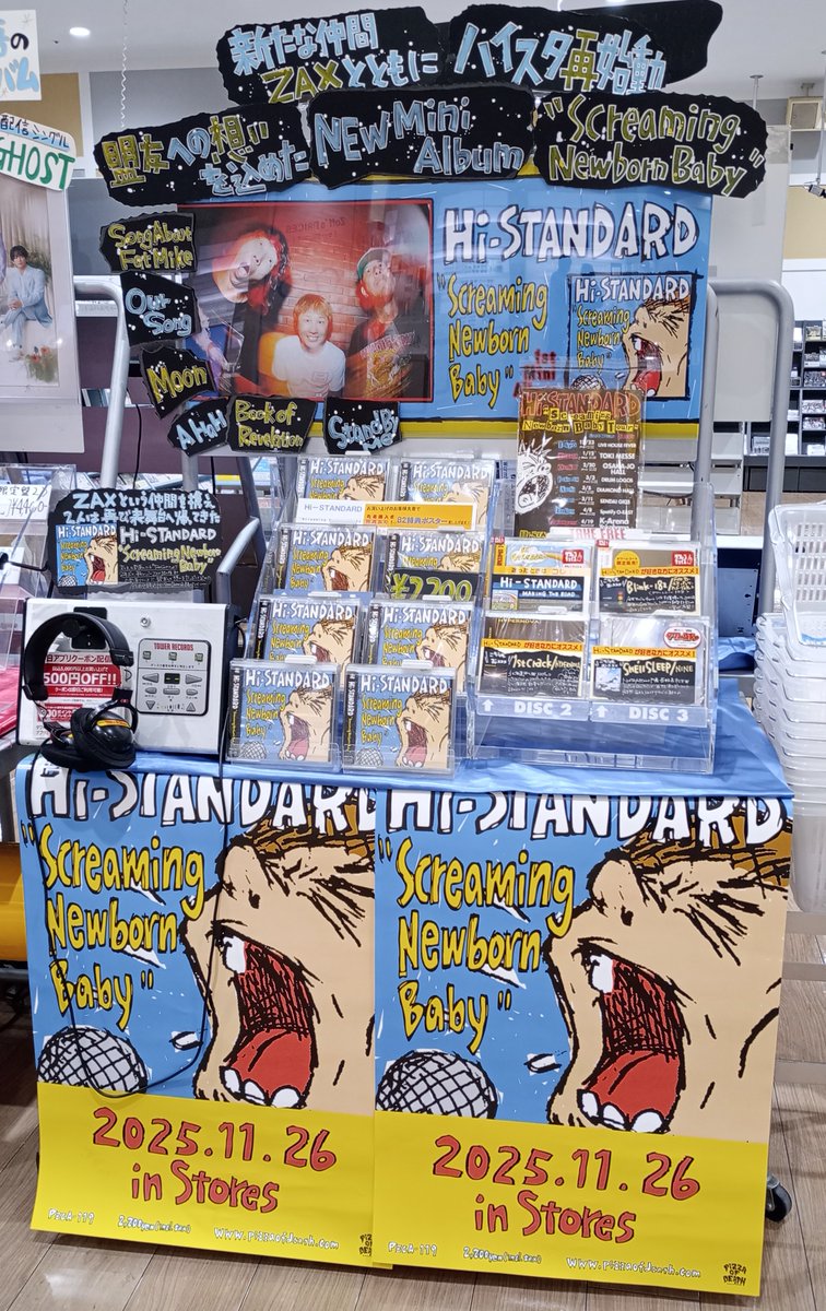 希少　店頭用　クーリー スカンク　販促ポスター Hi-STANDARD】 ／ 新ドラマーにZAXを迎え🥁 ハイスタ再始動🍕 ＼ 11月