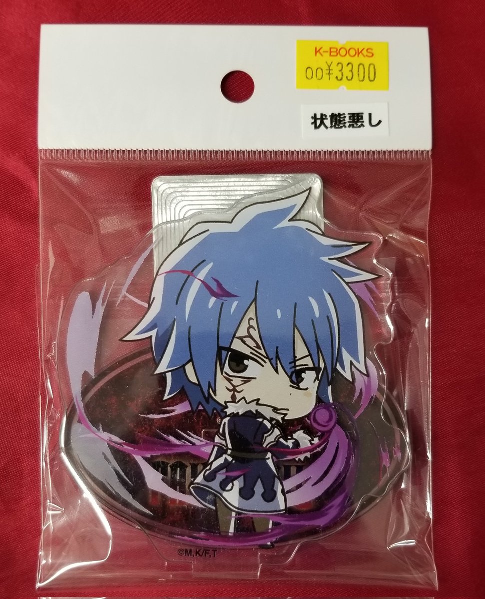 【フェアリーテイル】ジェラール きゃらドリ 缶バッジ フェアリーテイル】ジェラール きゃらドリ 缶バッジ