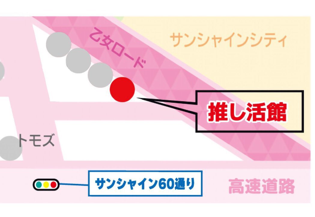 kb_ikb_material's tweet image. 【コーナー紹介】

\ミニチュア好き集合！/
かわいい食べ物パーツ揃ってます♪

立体タイプはぬい撮り
平面タイプは
デコレーションにおすすめです✨

 #kbooks  #推し活館  #推し活 #パーツ