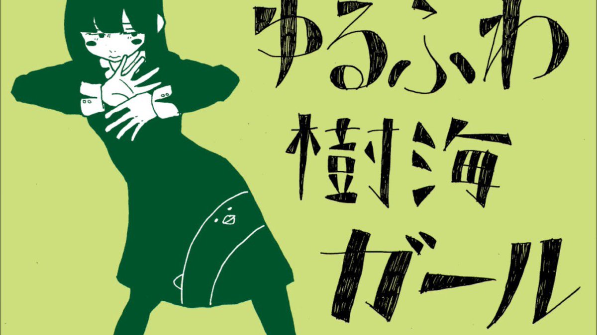 tskugokessi's tweet image. 【お知らせ】
本日11/25(火)20:00 新作歌ってみた動画