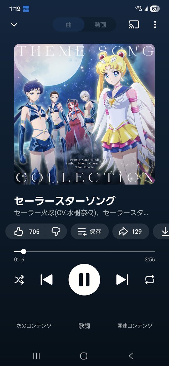 secretcode_MT's tweet image. 良い歌