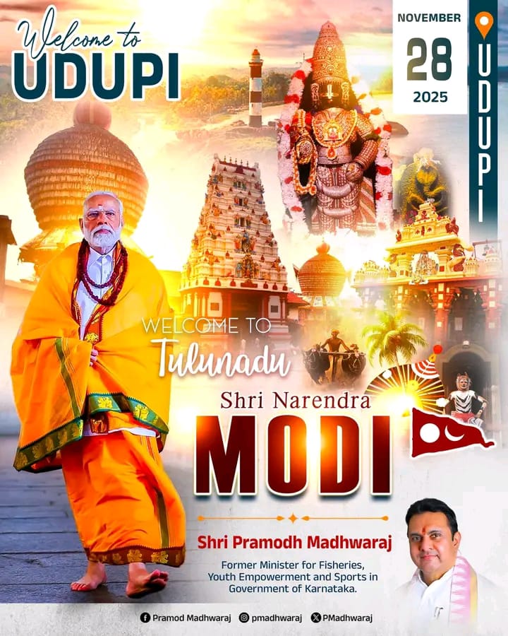 drsudhirn's tweet image. Very beautiful poster featuring flag of Tulunad posted by  
Sri Pramod Madhwaraj  welcoming 
Sri Narendra Modi ji to Tulunad 
#Tulunad
#TuluFlag