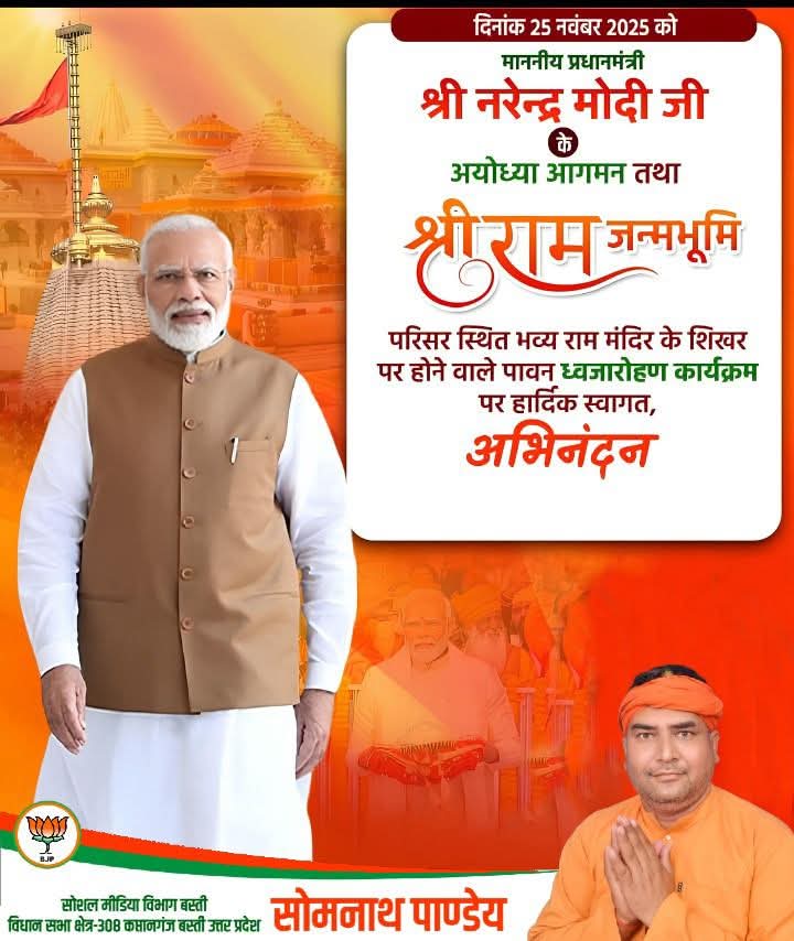 somnath_pandey5's tweet image. #चनईपुर_की_कलम_से 
#जागरूकता ही #देशभक्ति है।
@narendramodi 
@myogiadityanath