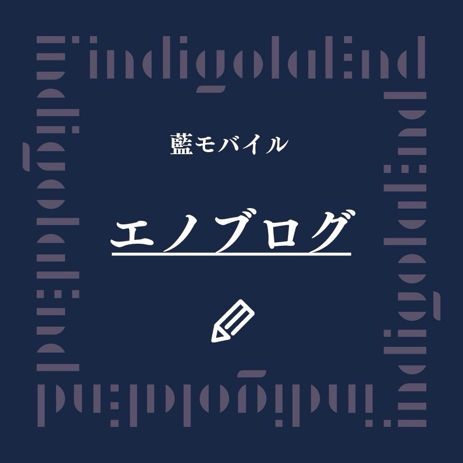 indigo la End (@indigo_la_End) / Posts / X