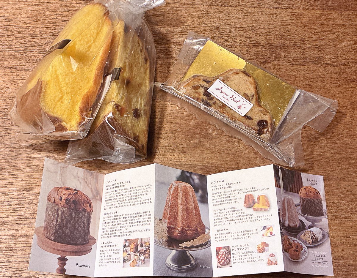 SuitsBøy (@ichigan23) / Posts / X