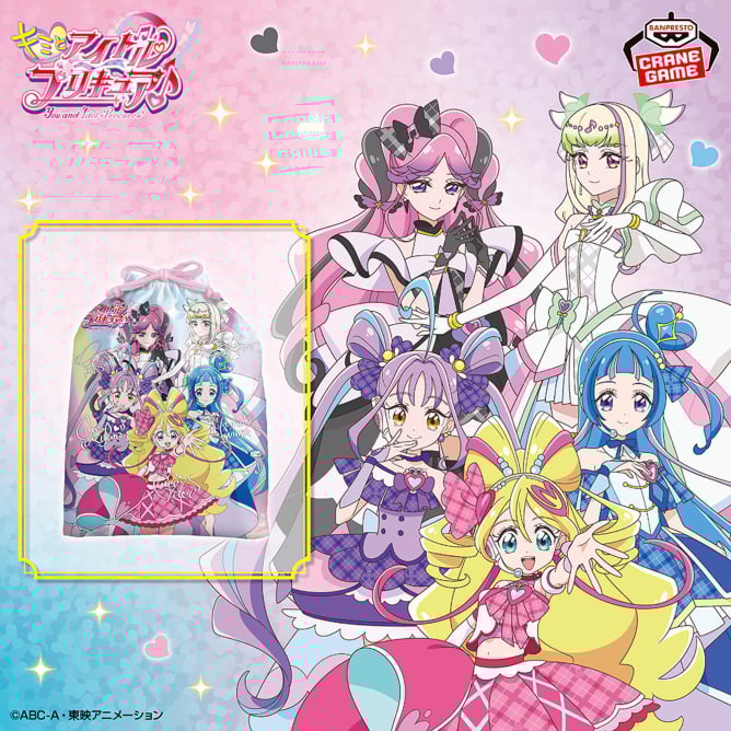 プリキュア グッズ&情報 (@goodsPrecure) / Posts / X