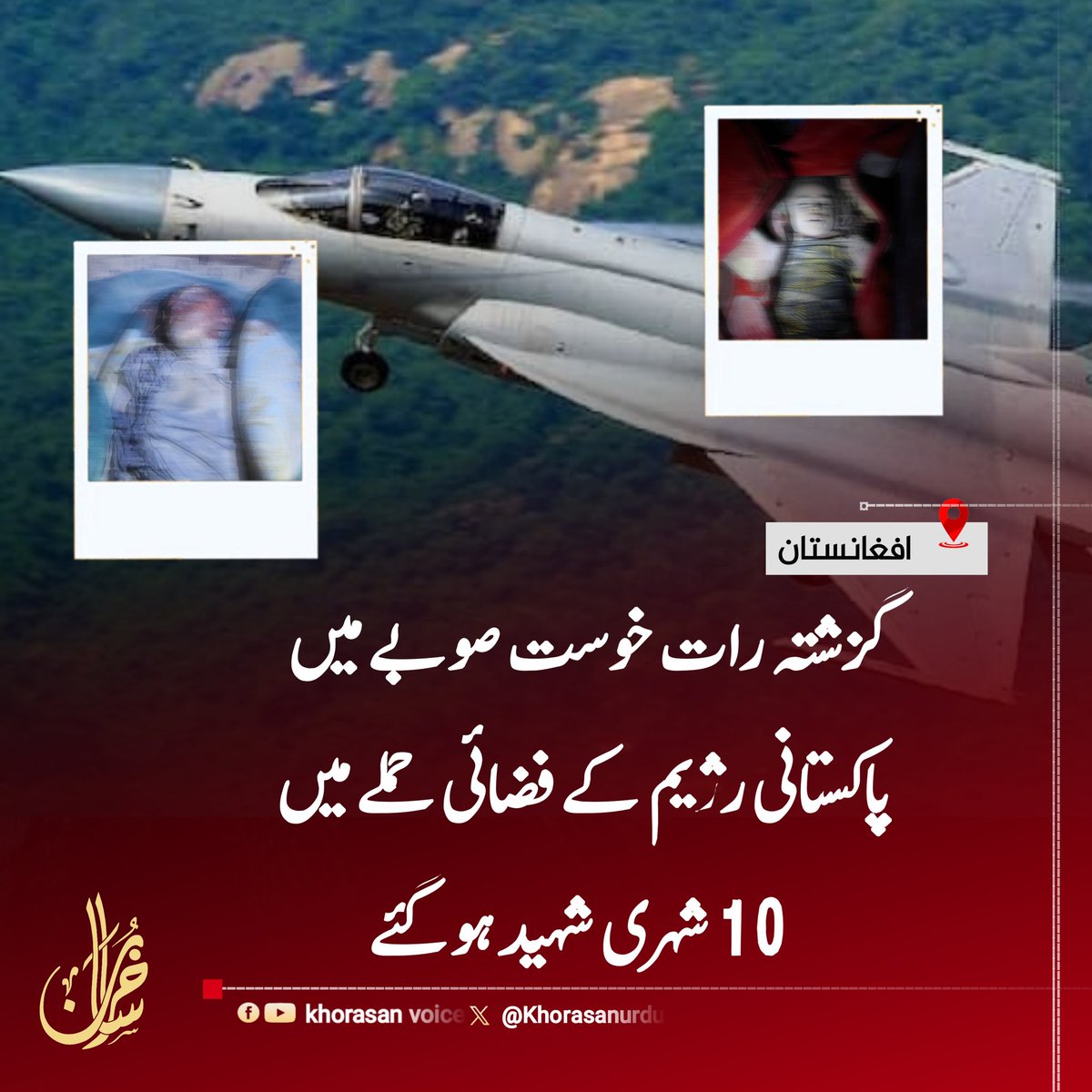 GDI_Islamabad's tweet image. انتقام کیلئے انتظار کرو 🇵🇰🎯