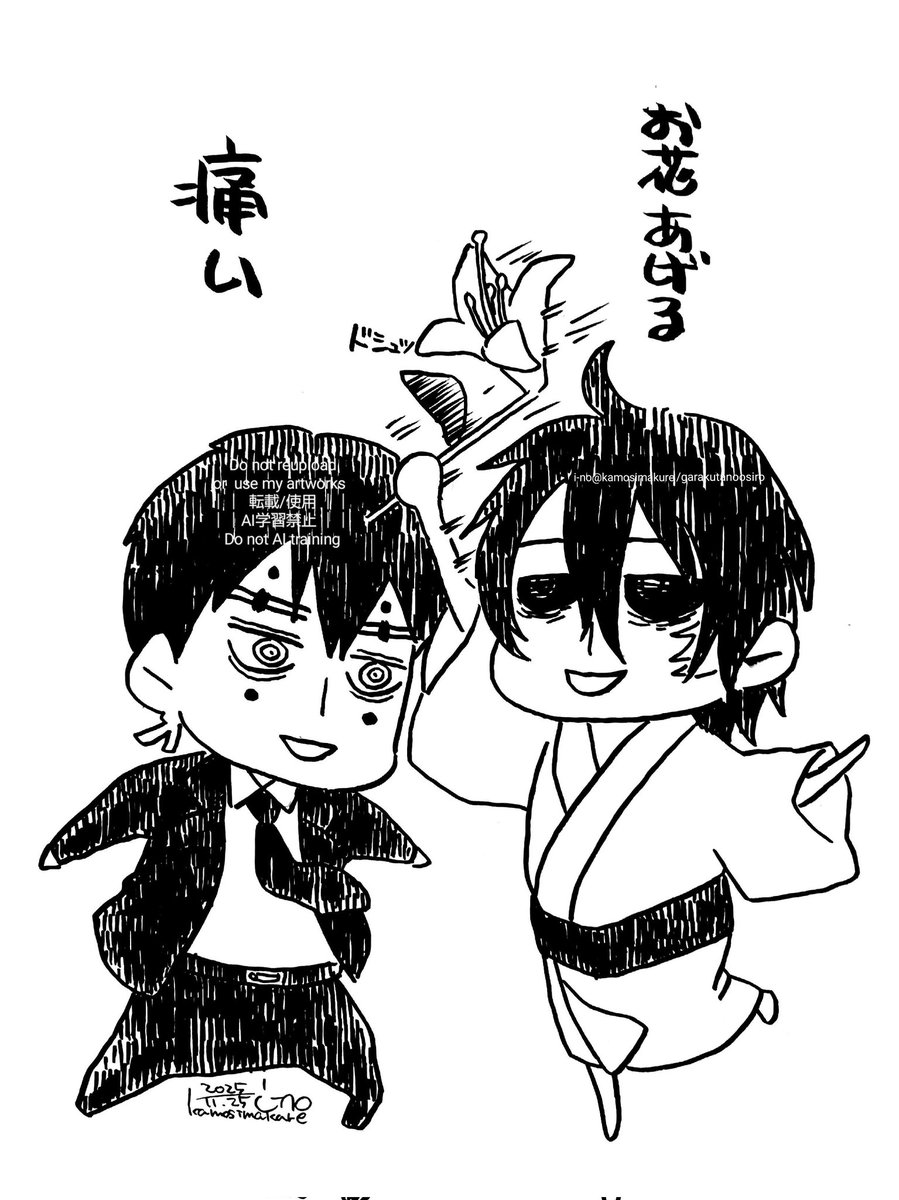 i-no (@kamosimakure) / Posts / X