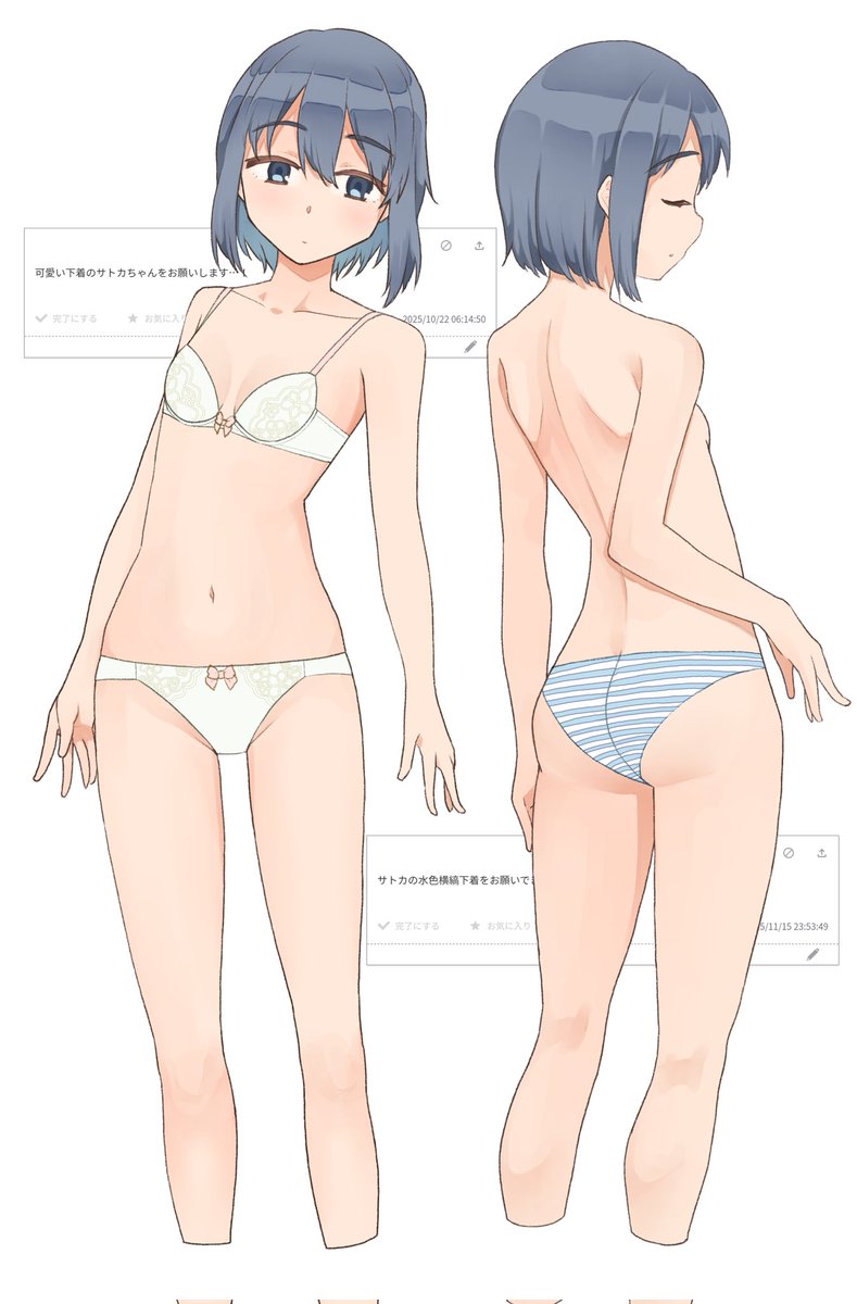 Ryo8Asn's tweet image. サトカ2種盛り。
澄原のスはスケベのスですよ。