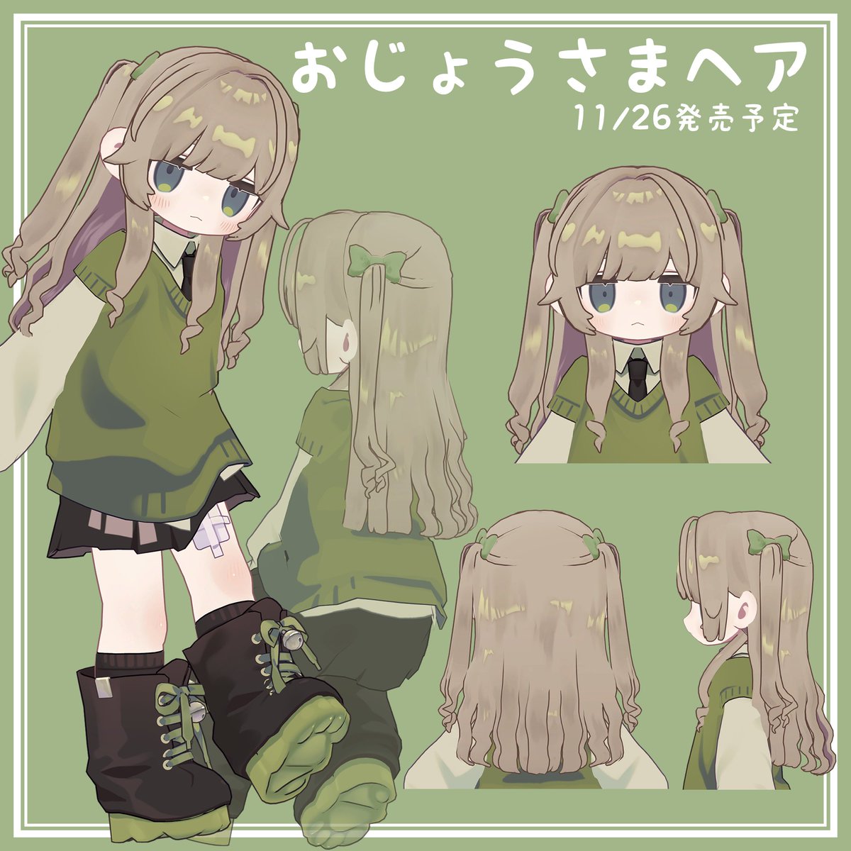 すず☆らん様♡おまとめ すずらん (@suzuran0301_) / Posts / X