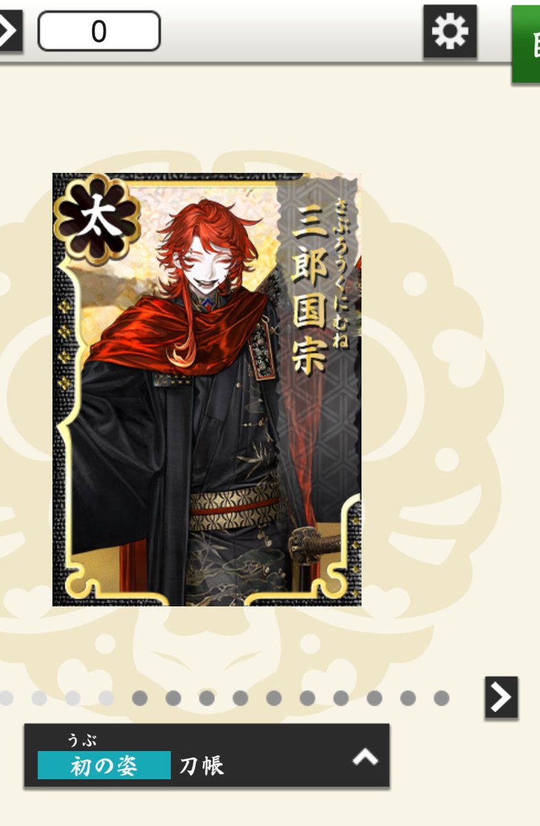 ビックリしすぎてボイス飛ばしてしまいました