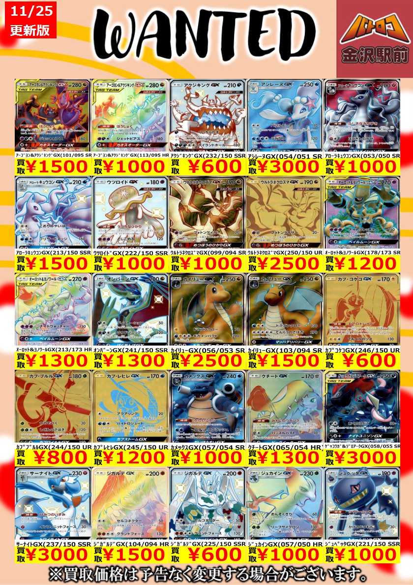 激レア　ドイツ語版　アローラキュウコンGX 激レア ドイツ語版 アローラキュウコンGX - ポケモンカードゲーム