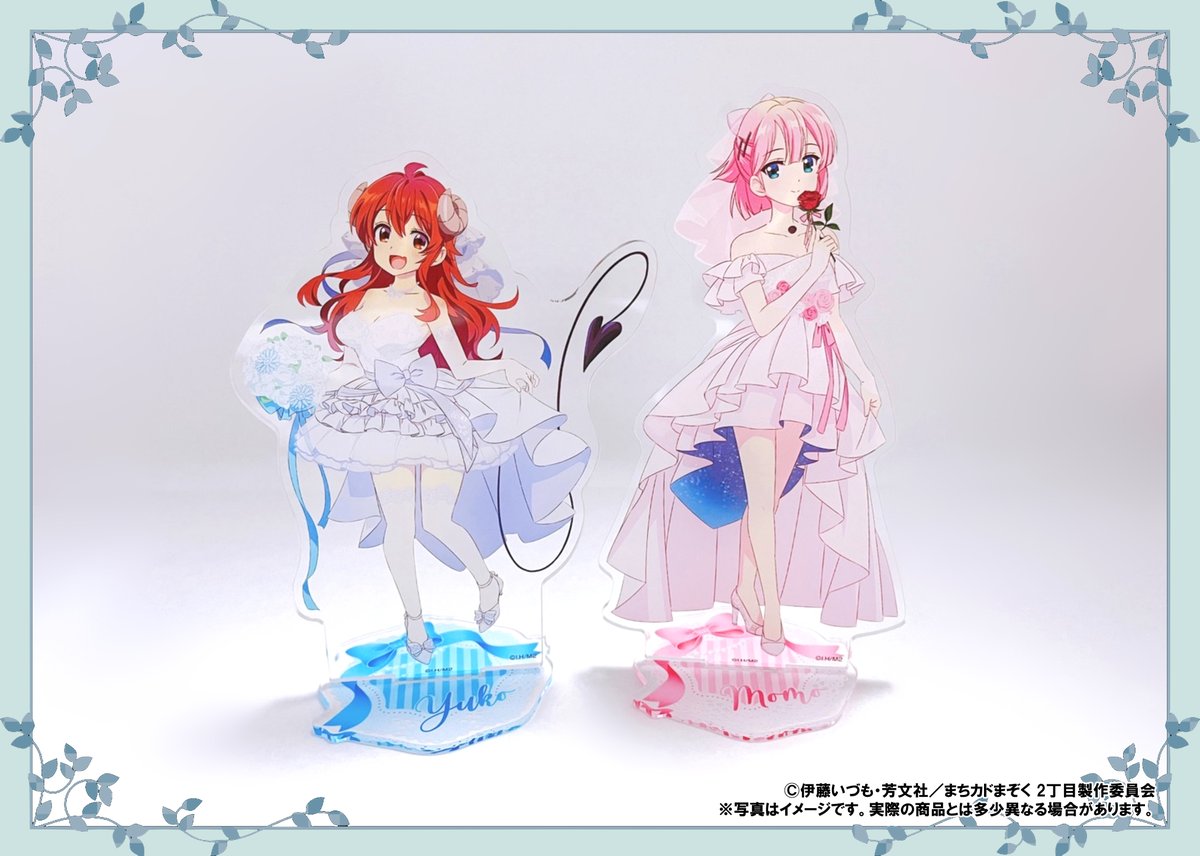 まちカドまぞく だぶるあにばーさりー展～まぞくたちの進む道