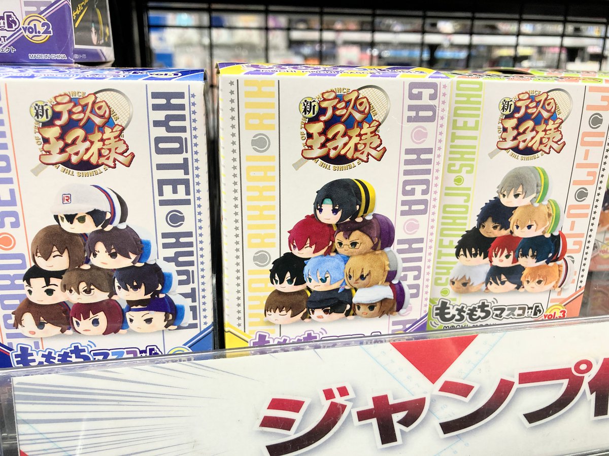 テニスの王子様 もちもちマスコット vol.2 BOX 立海 比嘉 テニスの王子