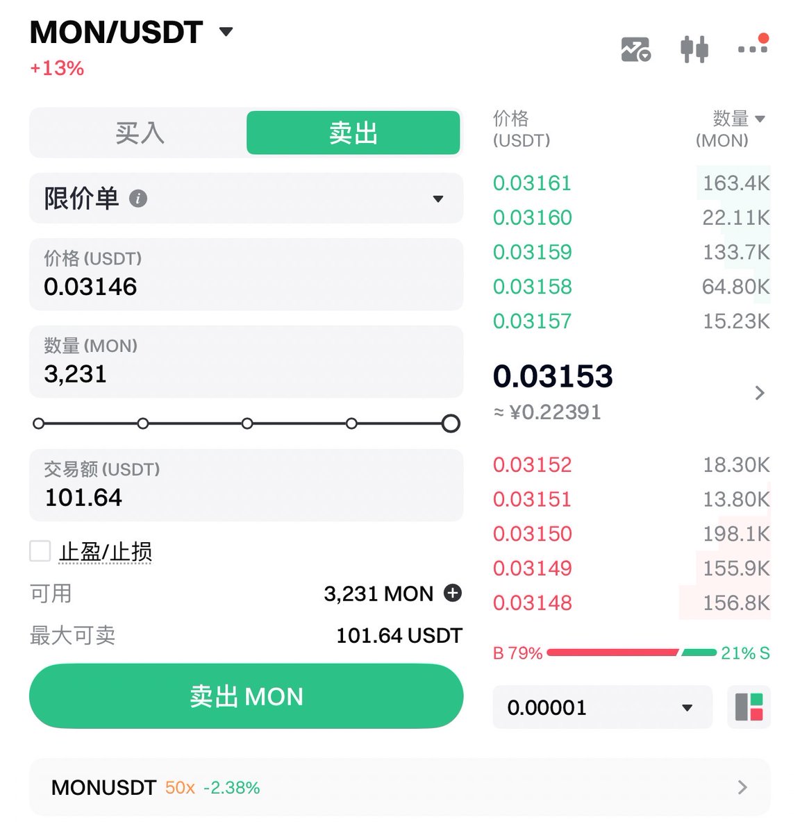 Yiyixmb's tweet image. ✅摸奶 @monad 空投了3000个$mon，价值100U，抽5个人一人送500个$mon，点赞转发随便评论。