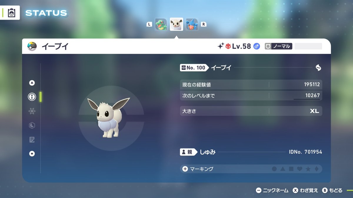 syumiPokemon's tweet photo. 【ムーンボール】色違い親分イーブイ♂🎁

『ムンボ入り色違い親分イーブイ♂』を【1名様】にプレゼントします。

【応募締め切り】
11月27日23時59分

【応募条件】
１、フォロー（DM用）
２、リポスト
３、固定ポストもリポスト

詳細は画像を見てね！(๑ㅎ⌓ㅎ๑)σ

#ポケモン交換 #ポケモン配布 #ポケモンZA