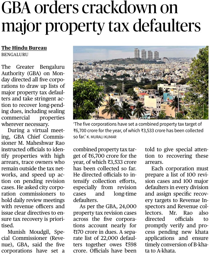 GBA_office's tweet image. ಆಸ್ತಿ ತೆರಿಗೆ  ಸಂಗ್ರಹಣೆ ಹಾಗೂ ವಿವಿಧ ಇಲಾಖೆಗಳ ಜೊತೆ ಸಮನ್ವಯ ಸಾಧಿಸುವ ಸಲುವಾಗಿ ಮಾನ್ಯ ಮುಖ್ಯ ಆಯುಕ್ತರು ಸಭೆ ನಡೆಸಿರುವ ಕುರಿತು ಪತ್ರಿಕೆಗಳಲ್ಲಿ ಪ್ರಕಟವಾದ ವರದಿಗಳು.

#GreaterBengaluruAuthority #gbachiefcommissioner #DKShivakumar