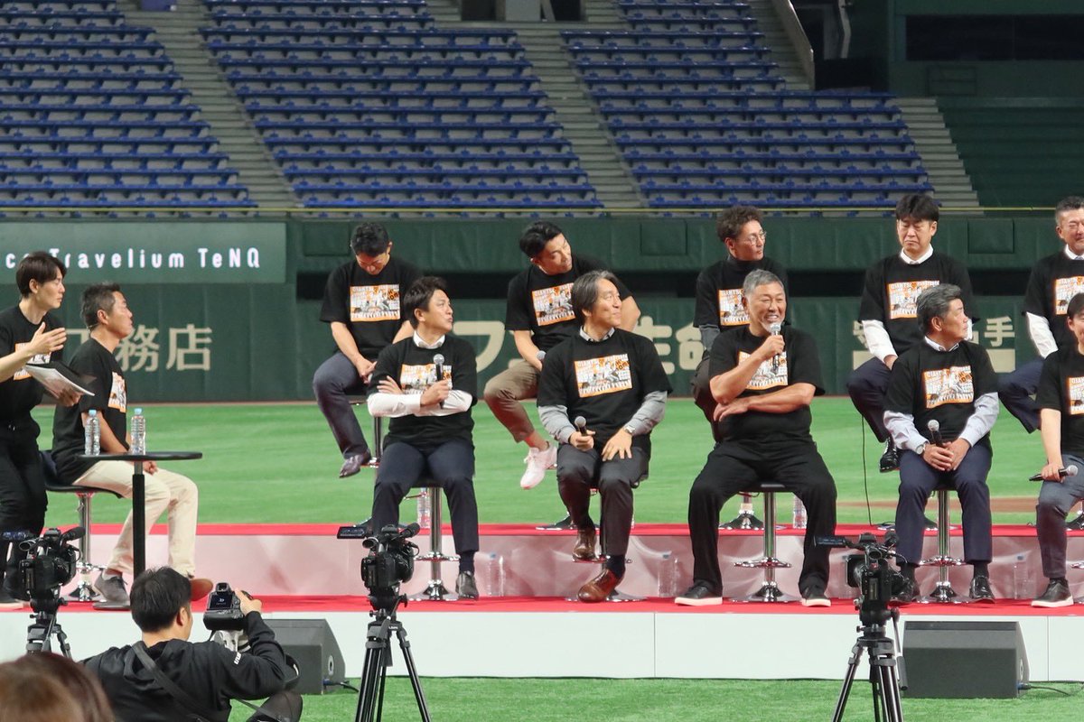 ファンフェスタ “延長戦” ～2002年優勝メンバー同窓会～」 記念グッズ