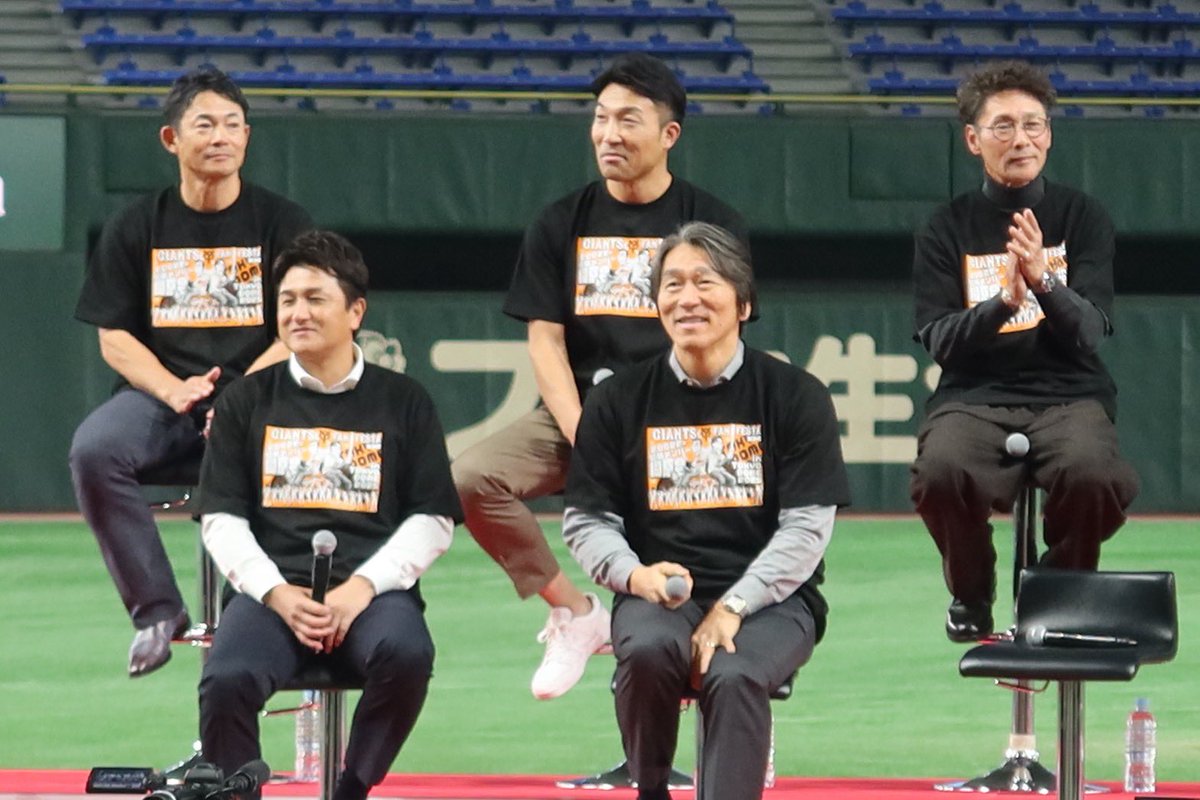 ファンフェスタ “延長戦” ～2002年優勝メンバー同窓会～」 記念グッズ