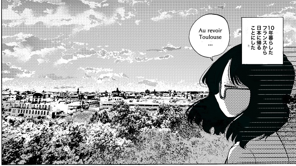 chino_haru_'s tweet photo. フランスから本帰国のために準備する時のこと　1/3
#まんがが読めるハッシュタグ 
#フランス
#France
#Manga https://t.co/Yt4OU2QzvL