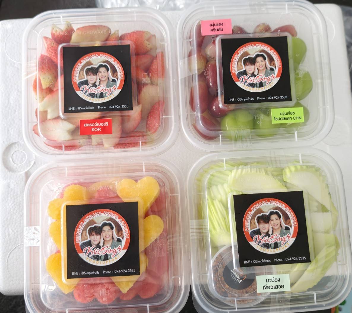 KSBFGOFFICIAL's tweet photo. 🥳大吉大利 今晚吃鸡🥳
今天是GMMTV推介会
KSBFG OFFICIAL 不只送上新鲜水果🍓🍇🍉🥭
还多准备了🐔饮料
一起为 @stjinx_maya @kristtps 补充能量 💪
希望未来能看到更多属于你们的新剧、新角色、新舞台🩷💚
KRISTSINGTO MAGIC VIBES 2026
#KristSingto #คริสสิงโต
#GMMTV2026 https://t.co/npxfPU9ie3