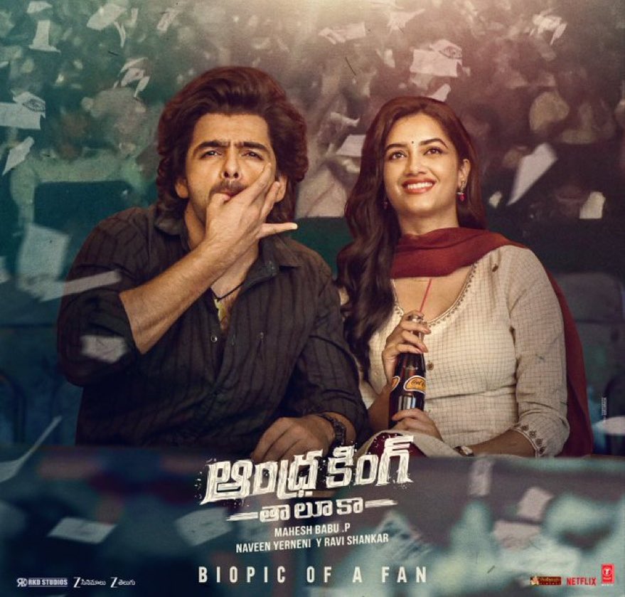 Filmy_Today's tweet image. #AndhraKingTaluka 50 TICKETS GIVEAWAY 🔥

Follow @Filmy_Today 
Retweet and Follow mention your area Showtime any area your wish I’ll give you tickets 

Strictly for my followers ♥️
Winners Announcement Soon