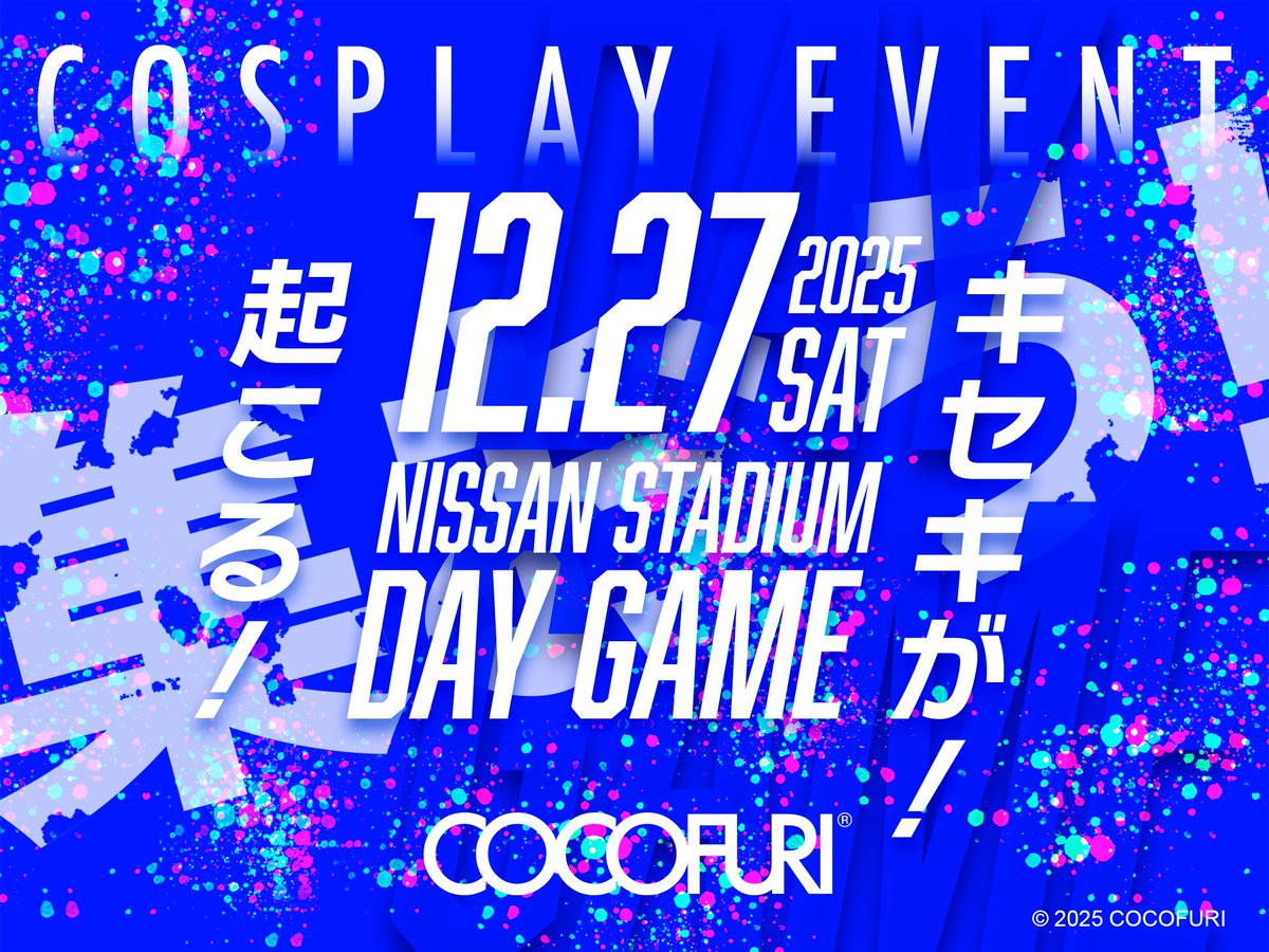 応援“いいねとRP”をいただいた皆さまへ》 引用元であらかじめ事前に