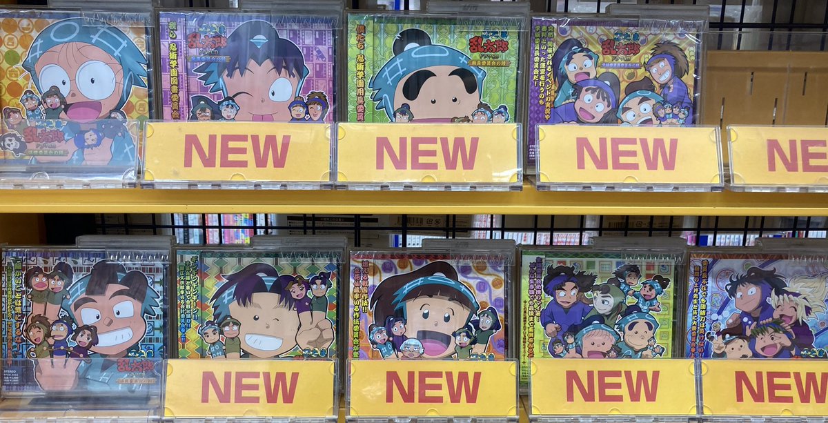 新譜入荷情報】 『忍たま乱太郎』ドラマCD 💣保健委員会の段💣図書委員