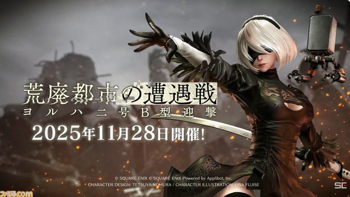 famitsu's tweet image. 『FF7 エバークライシス』×『ニーア』コラボイベントが11月28日より開催
famitsu.com/article/202511…

本日公開された動画の中では、ティファとユフィのコラボウェアが公開された。2Bはイベントボスとして登場する。