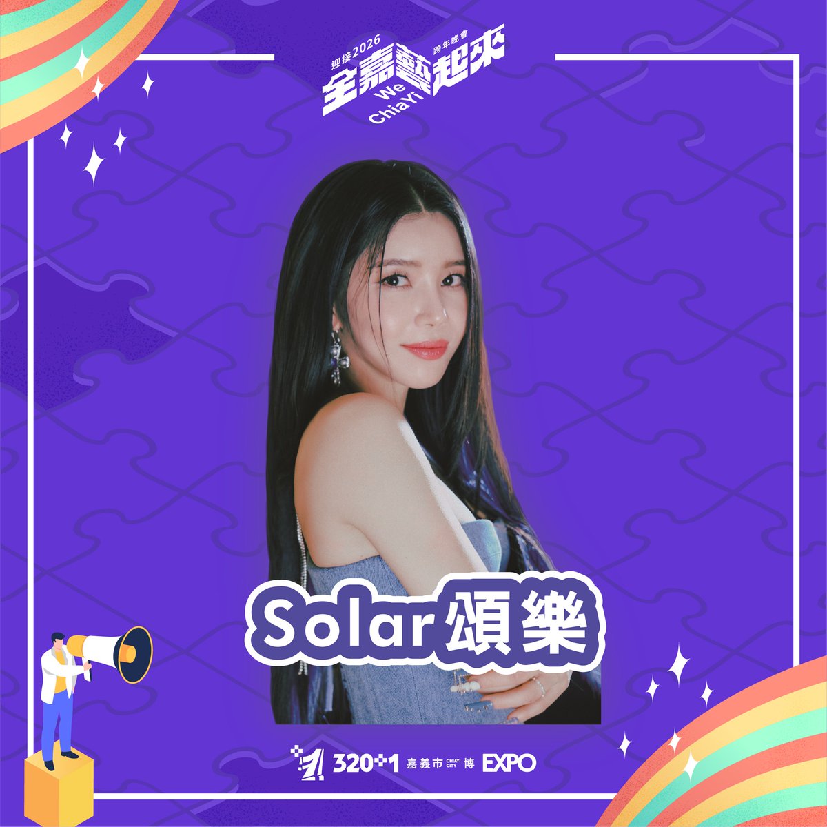 Mamamoo B賞8番 さーな☀️37 (@moomoo37swhm) / Posts / X