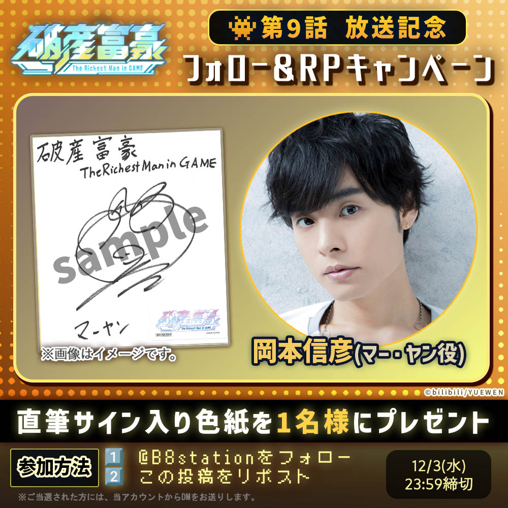 ⚠️お取引制限中⚠️ゆゆゆ。初回プロカ必読 (@gohoubi_rin) / Posts / X