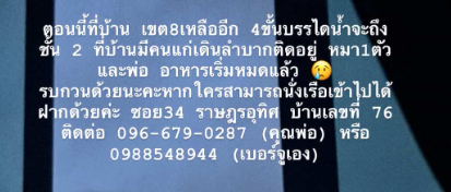 ฝากเคสนี้ด้วยนะคะ เราโทรหาหลายเบอร์แล้วแต่ติดต่อใครไม่ได้เลย พ่อเพื่อนเรายังติดอยู่ในบ้าน ที่บ้านมีคนแก่อายุประมาณ 76-77 ปี พ่อ 43 แล้วก็หมา 1 ตัวค่ะ #น้ำท่วมหาดใหญ่
