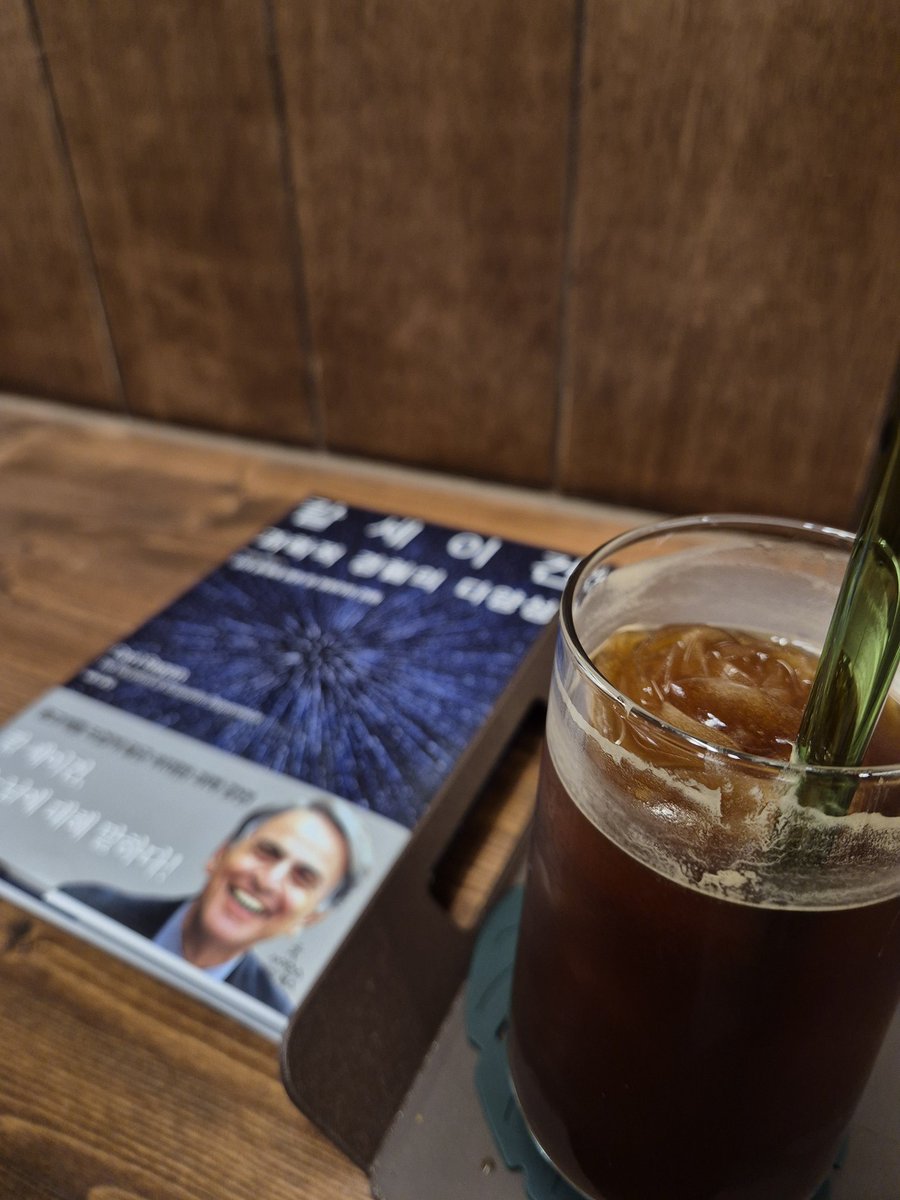 만화책이랑 작법서 찾으러 서점 둘러보다가 찾은 춘천의 한 북카페, 정말 아무런 생각없이 들어온 곳인데...

여기 점장님 진열 라인업이 너무 야무져서 바로 자리잡고 앉아버림. 칼 세이건 책을 따로 모아둔 책방은 갈다 이후로 처음인데 진짜 감동이다