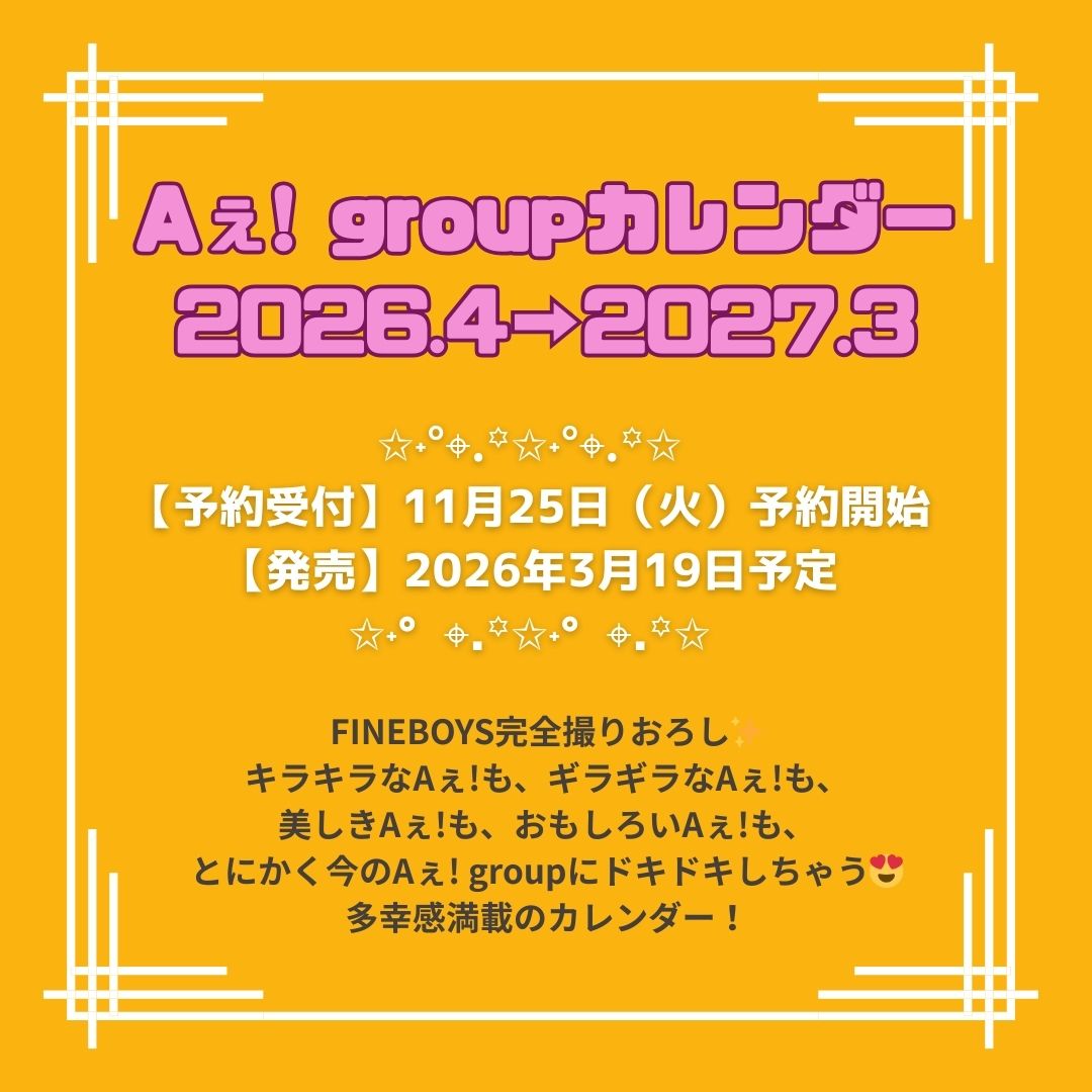 asako (@asako2494) / Posts / X