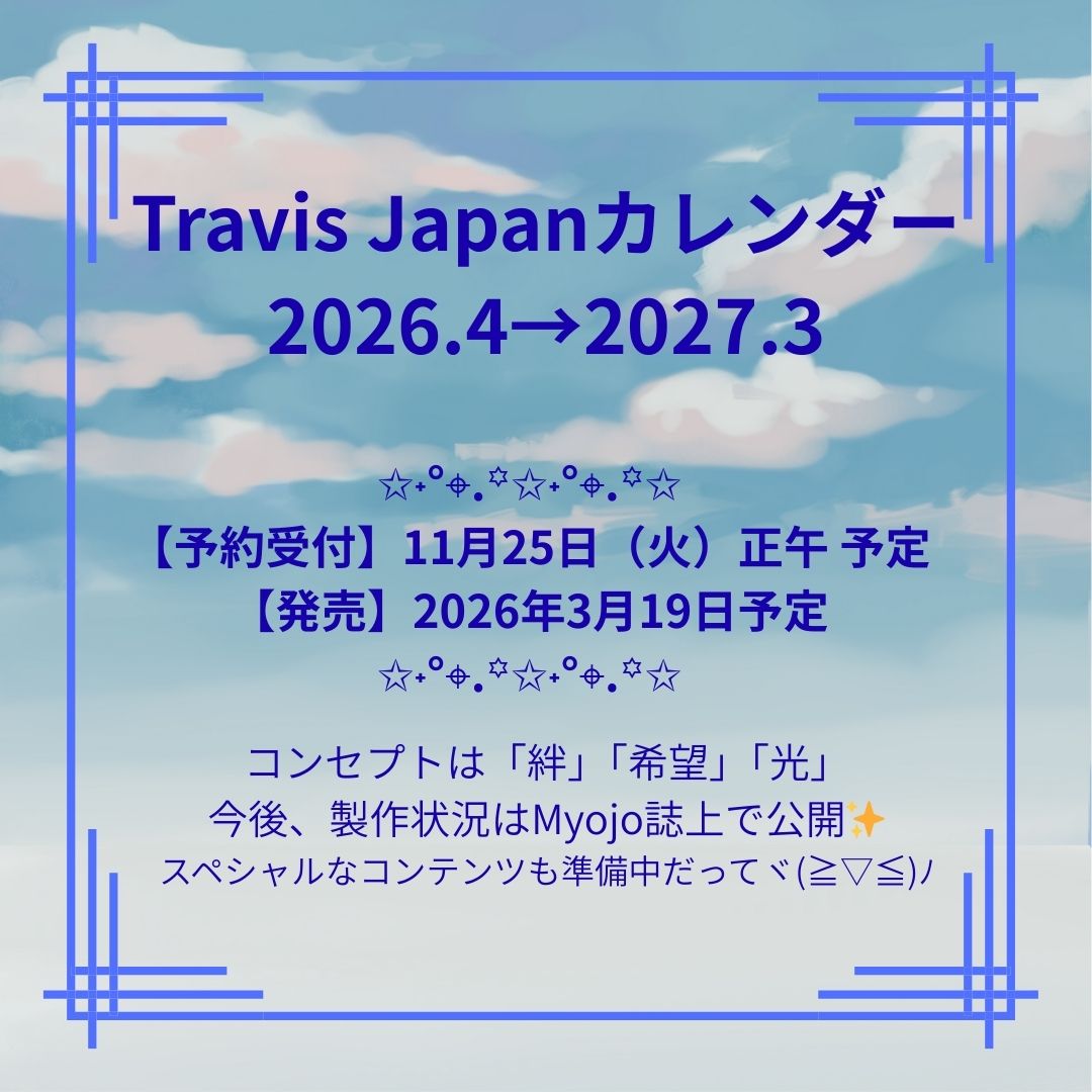 asako (@asako2494) / Posts / X