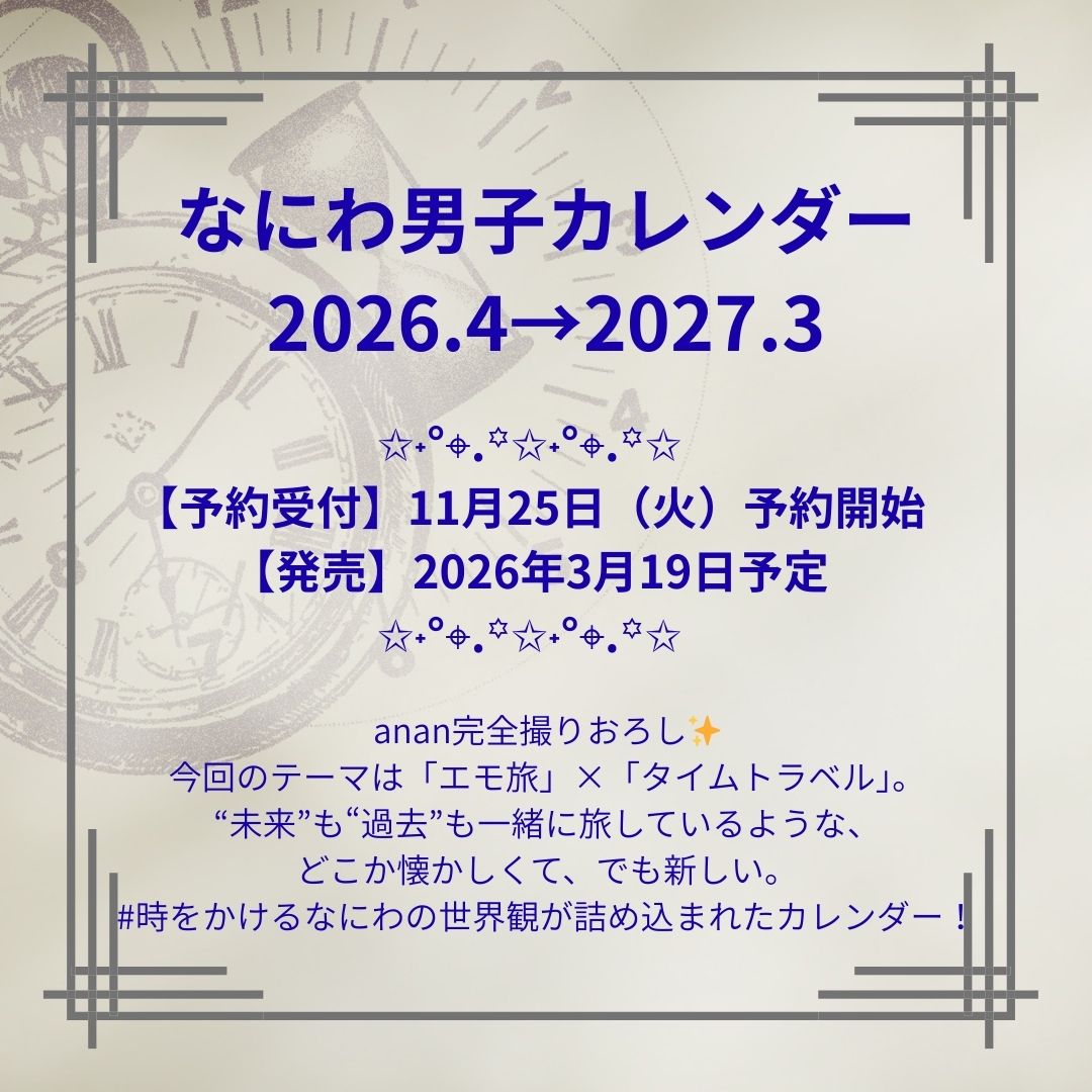 asako (@asako2494) / Posts / X