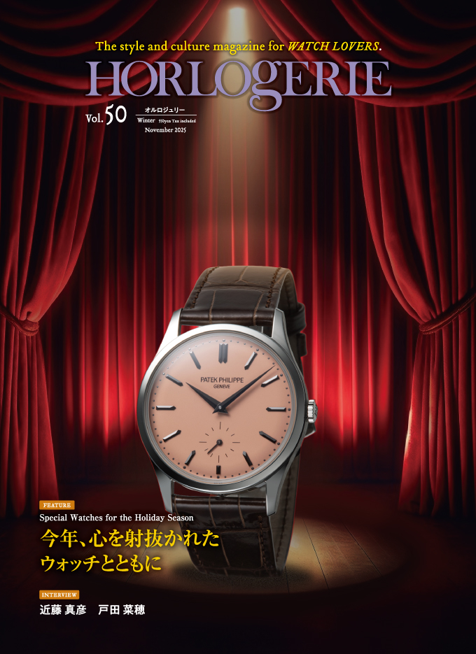 Théorie d'horlogerie  時計　技術書　仏語 Théorie d´horlogerie 時計 技術書 仏語