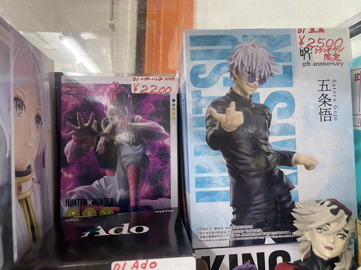 ☆D1ケースに入荷しました!! 葬送のフリーレン ・ルミナスタ