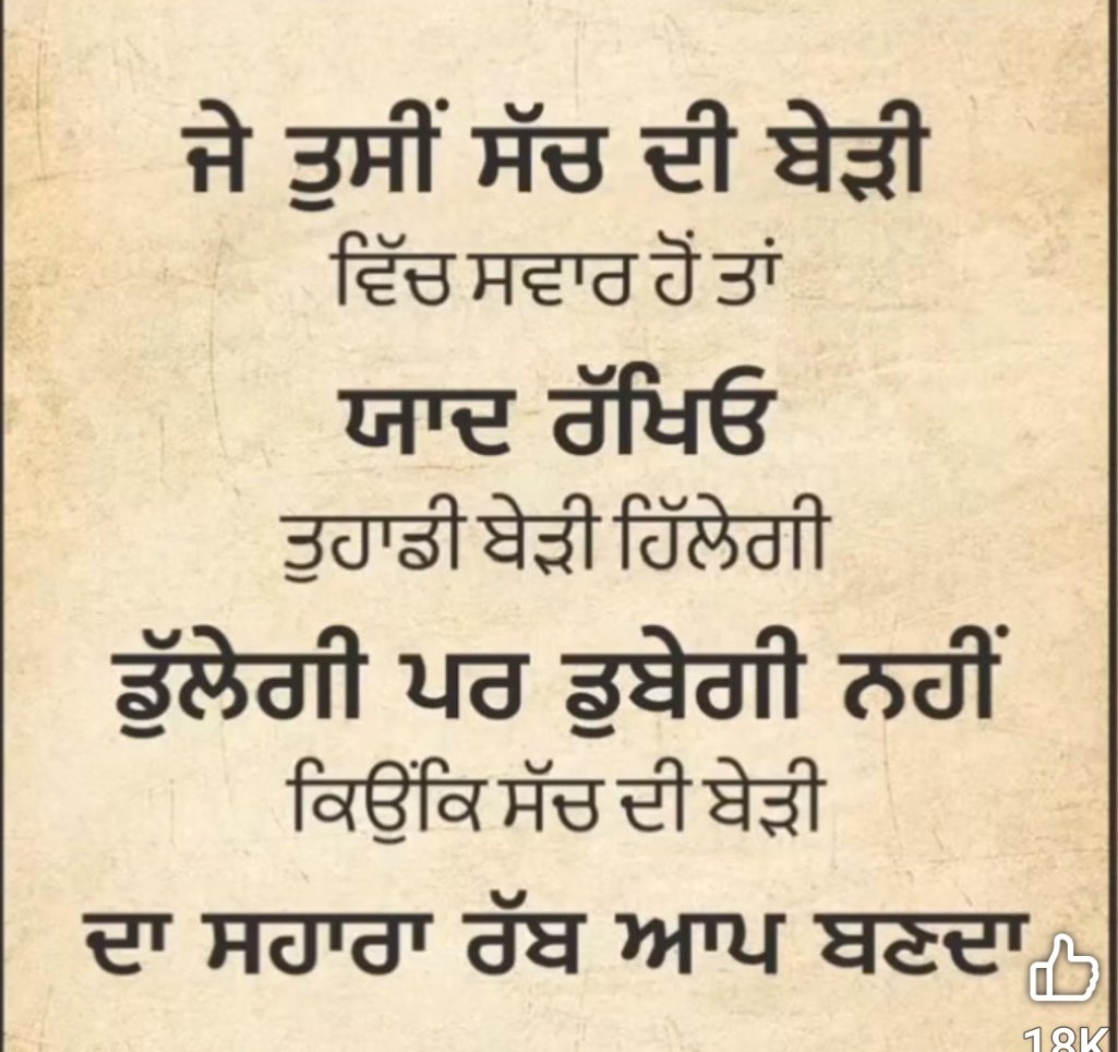 Paramjitk01's tweet image. #Mondaythoughts