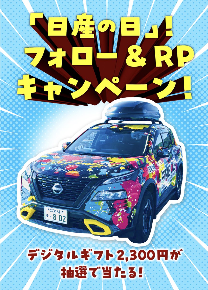 （9月VIP 15%off中） きょうかです❣️0923 ⑨ちーチャン🍷 (@Chikayp0409) / Posts / X