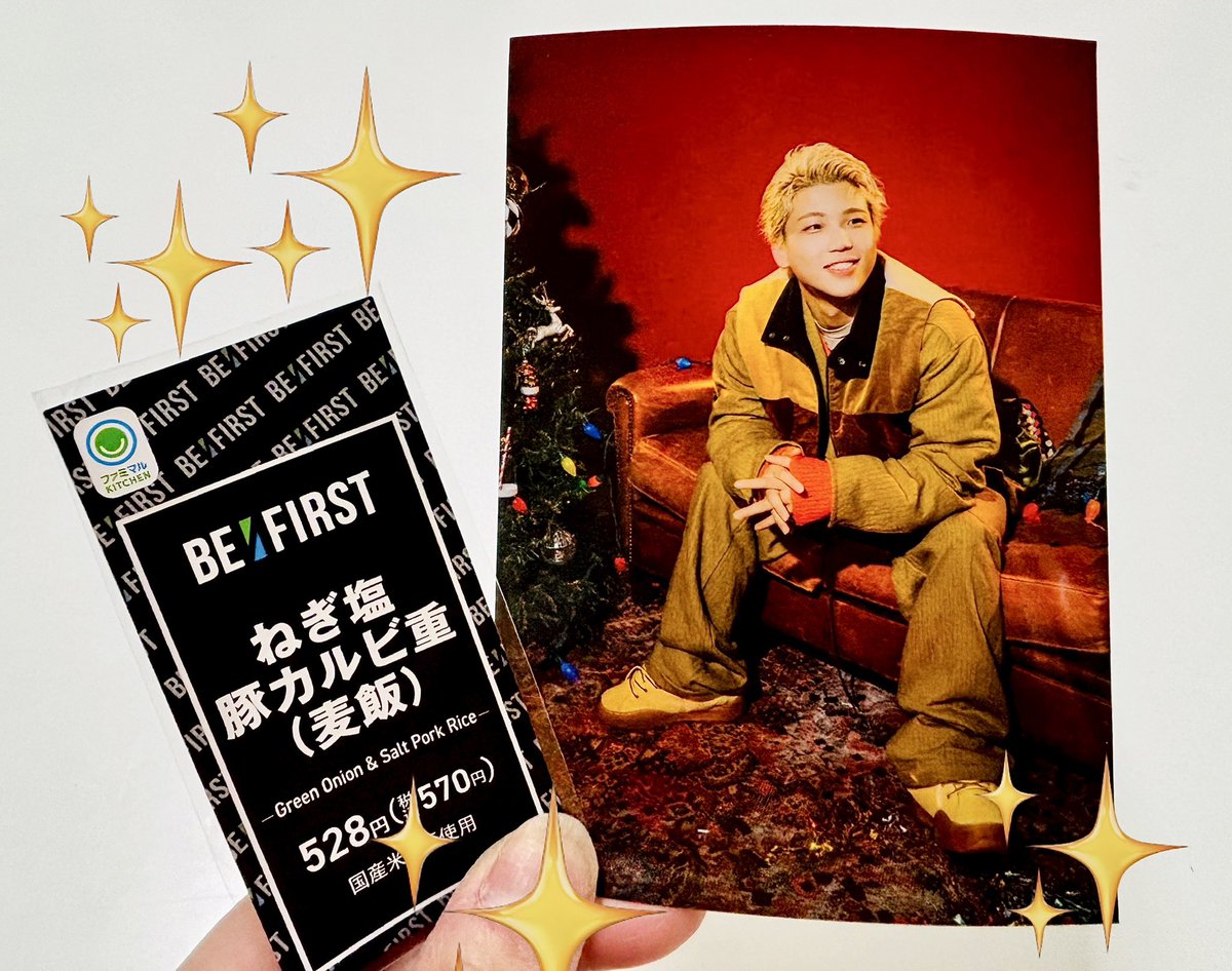 愛おしくて捨てられやしない🫂💓
プラフタ切り抜いたら
カードみたいにしっかりしてる🤣
私は何枚ゲットできるかなww
#BEFIRST #SHUNTO 
#おいしいのがいちばんファミマのクリスマス