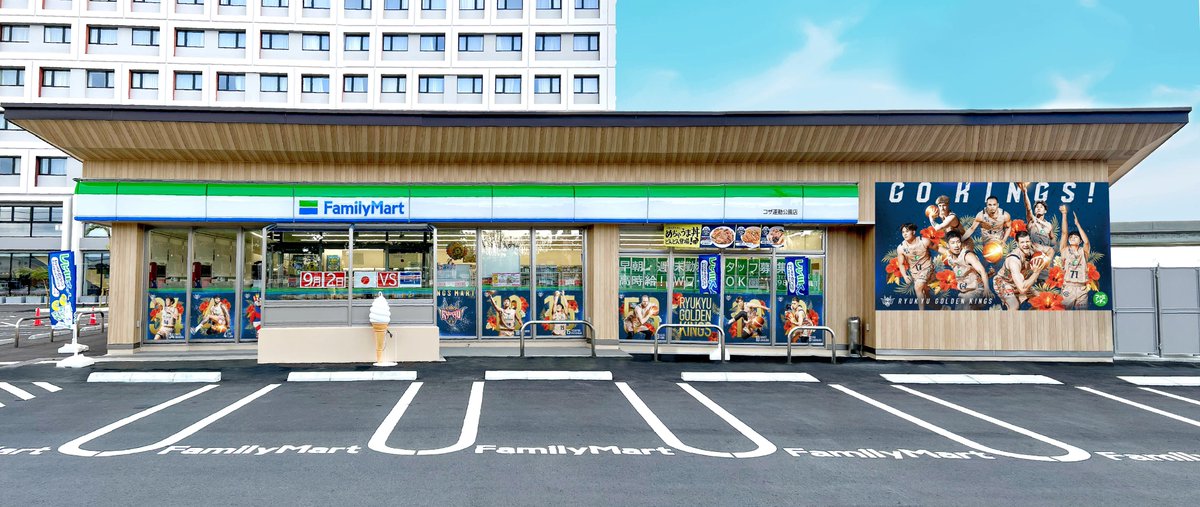 RyukyuKings's tweet image. 琉球ゴールデンキングスのトップオフィシャルパートナーである沖縄ファミリーマートコラボ店舗「キングスマート」が沖縄市と北谷町の2ヶ所に2025-26シーズンもオープンしました！

ぜひキングスマートへお立ち寄りください！

■実施場所
・コザ運動公園店
・北谷町役場前店

goldenkings.jp/news/detail/id…