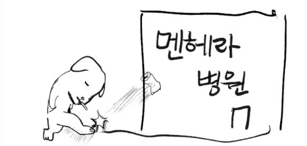 issho0914's tweet photo. 나빼고다끝났어
다조퇴하고엄마손잡고백화점가는데
나만학교에서선생님과손을마주잡고면담을함 https://t.co/Wdi8b9I3iU