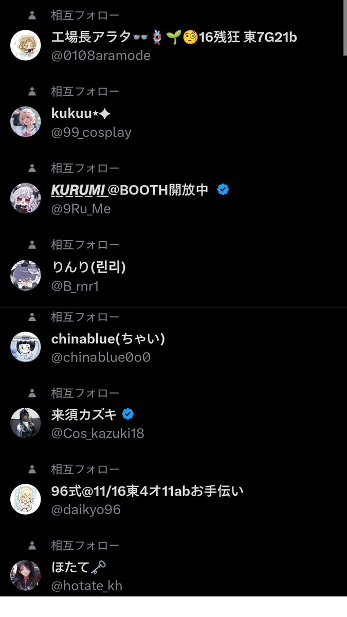 Kagachi_118's tweet image. #アットマークを打って出たフォロワーさんに捕まるな引用されたらお願い聞く
今人少なそうなので…仕事終わるまでに来なければ勝ち、️🔒の方は隠してます〜