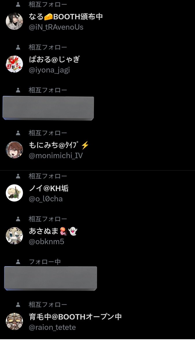 Kagachi_118's tweet image. #アットマークを打って出たフォロワーさんに捕まるな引用されたらお願い聞く
今人少なそうなので…仕事終わるまでに来なければ勝ち、️🔒の方は隠してます〜