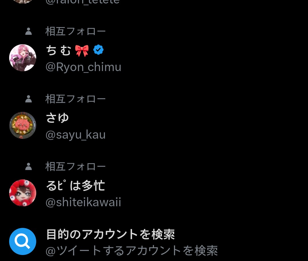 Kagachi_118's tweet image. #アットマークを打って出たフォロワーさんに捕まるな引用されたらお願い聞く
今人少なそうなので…仕事終わるまでに来なければ勝ち、️🔒の方は隠してます〜