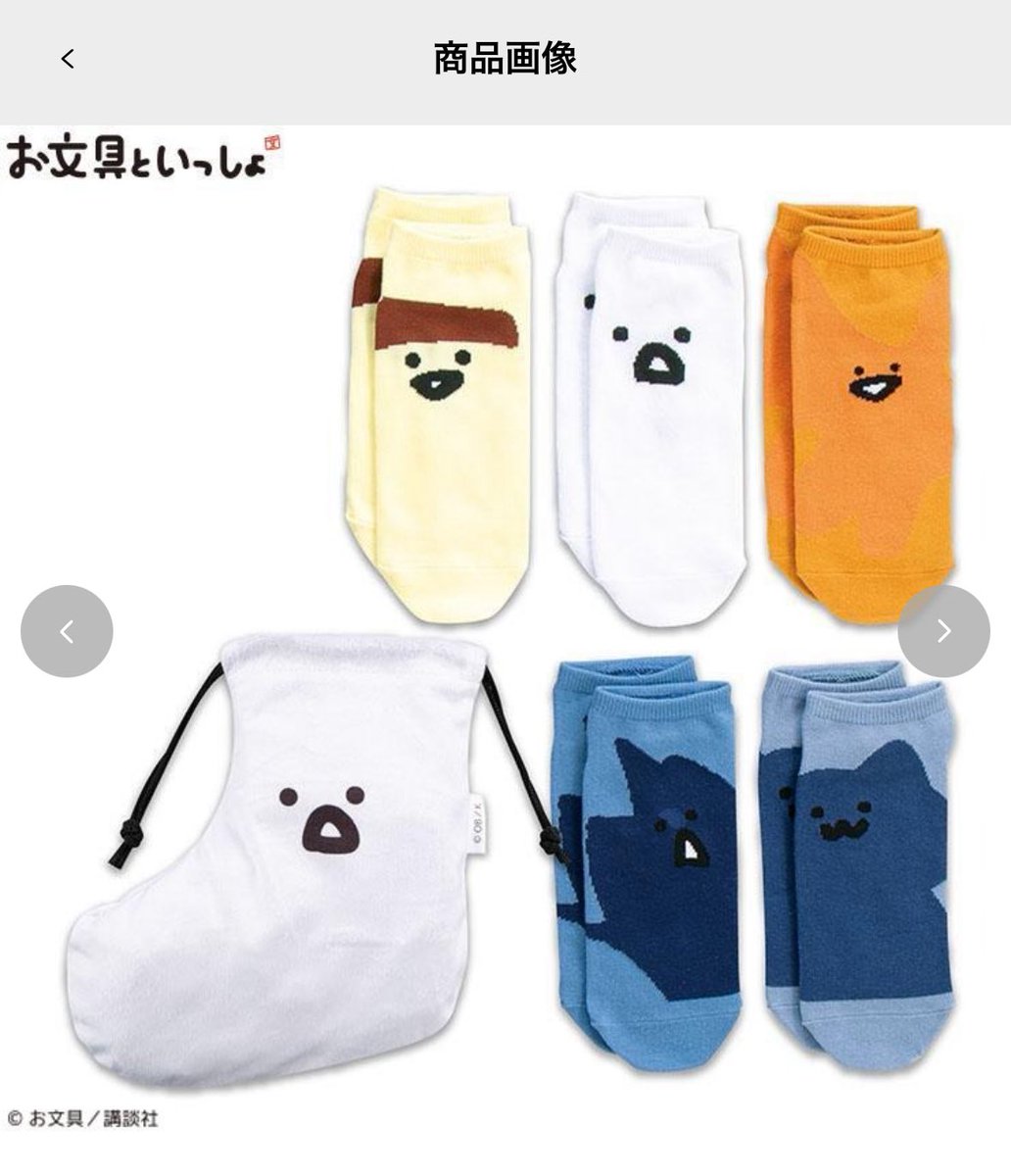 ホワイト (@obunotame) / Posts / X