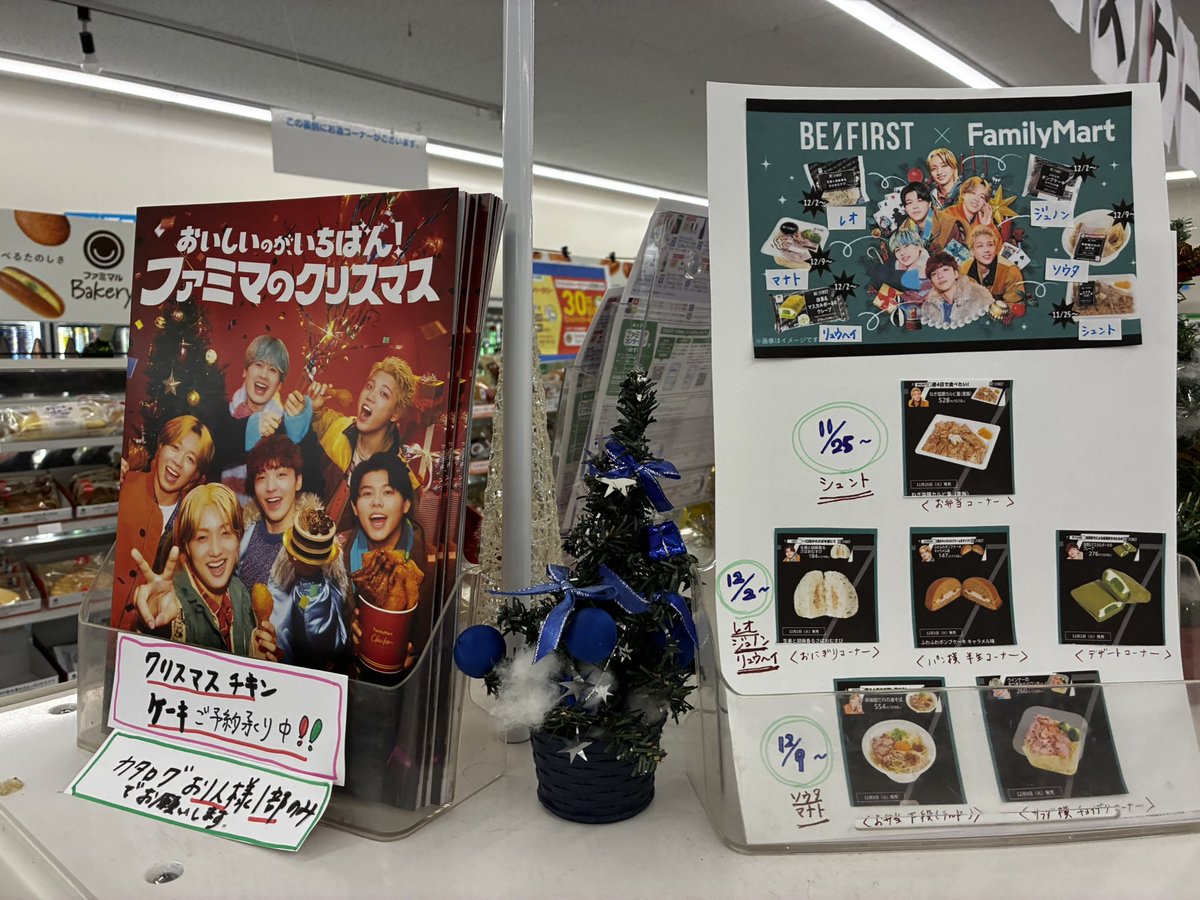 オーナーからも、綺麗にPOP書いてるなーって褒められた🥰😆
愛です🥰😍🥹🫶🫶