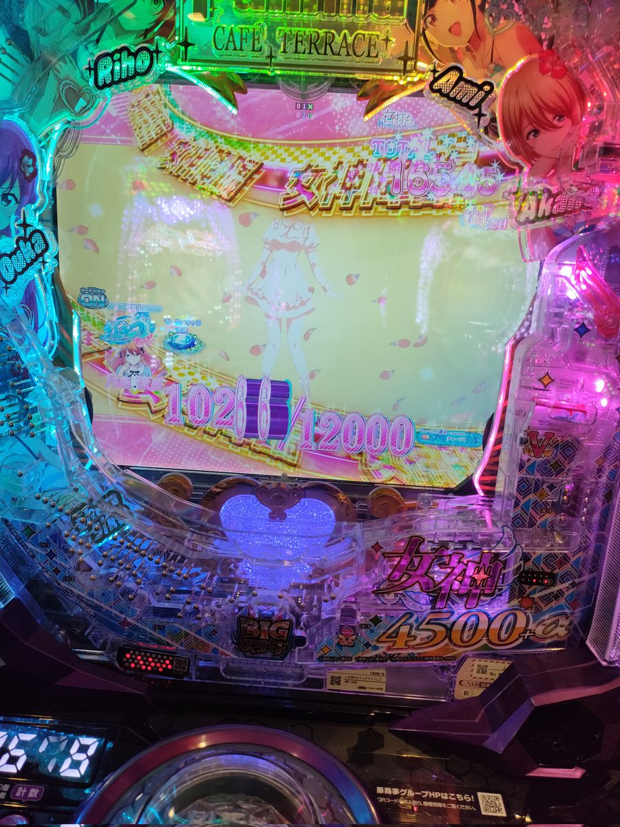 Art@ゲーム垢 tweet media