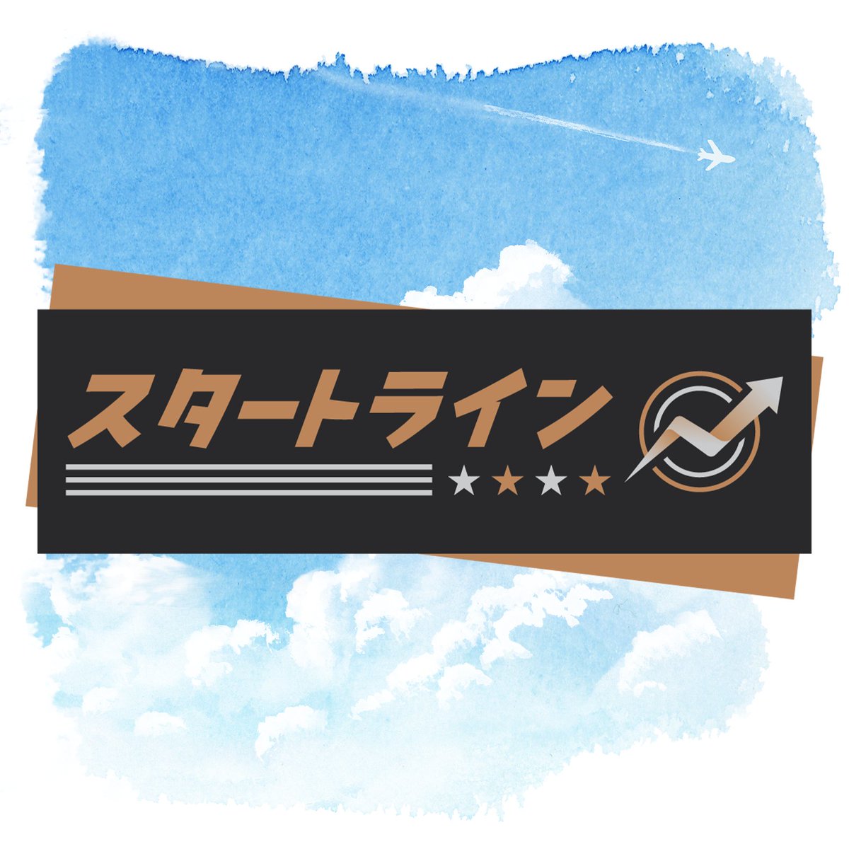 🏃🏻山田いちソロ曲公開💛
‧┈┈┈┈┈┈┈┈┈┈‧

LEGAIO 山田いち（#梅田修一朗）「スタートライン」
各サブスクにてデジタルリリース開始！

🎧対象サービス
Apple Music/Spotify/LINE MUSIC/etc

▼配信先URL
sndo.ffm.to/vp1v0yr

⚠️配信先により反映に時間がかかる場合もございます